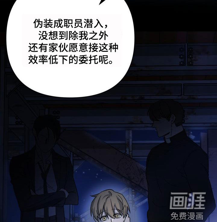 第67话15