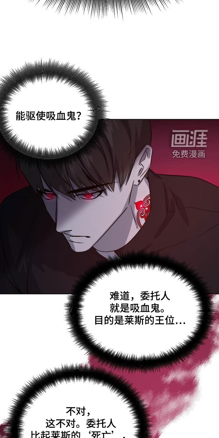 第67话22