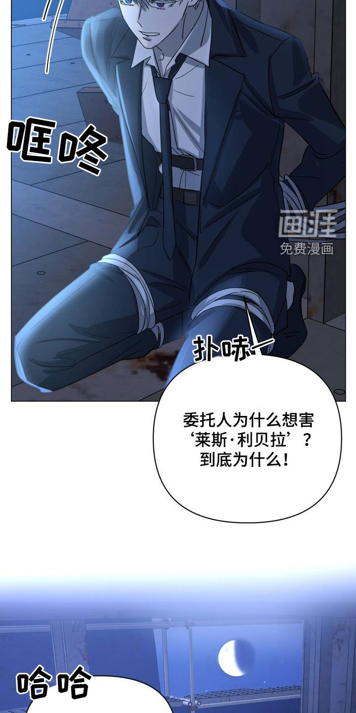 第67话17
