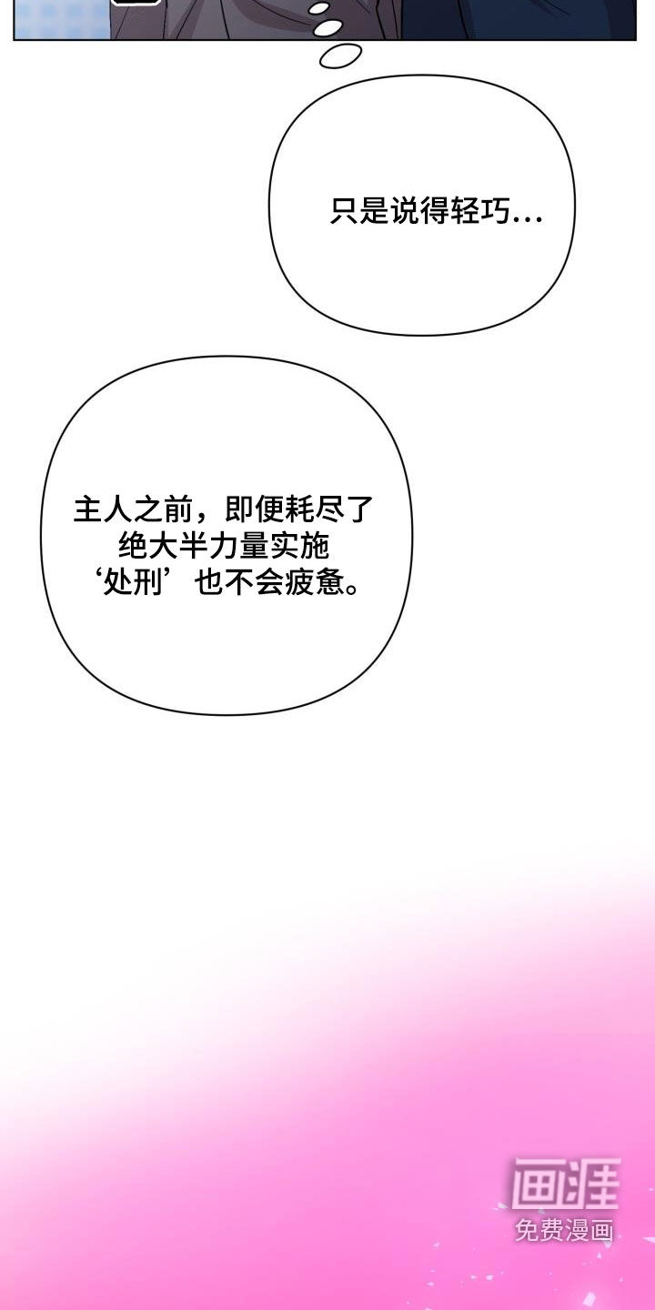 第66话24