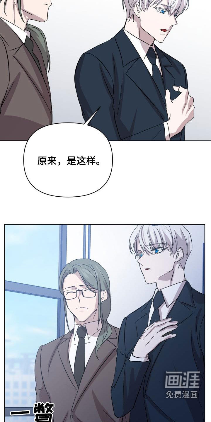 第66话23