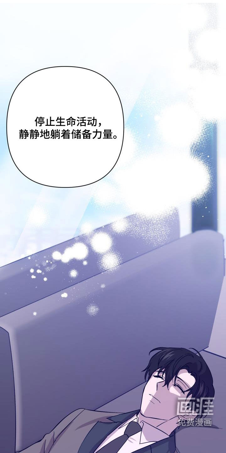 第66话20