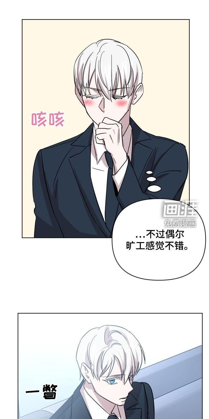 第66话5
