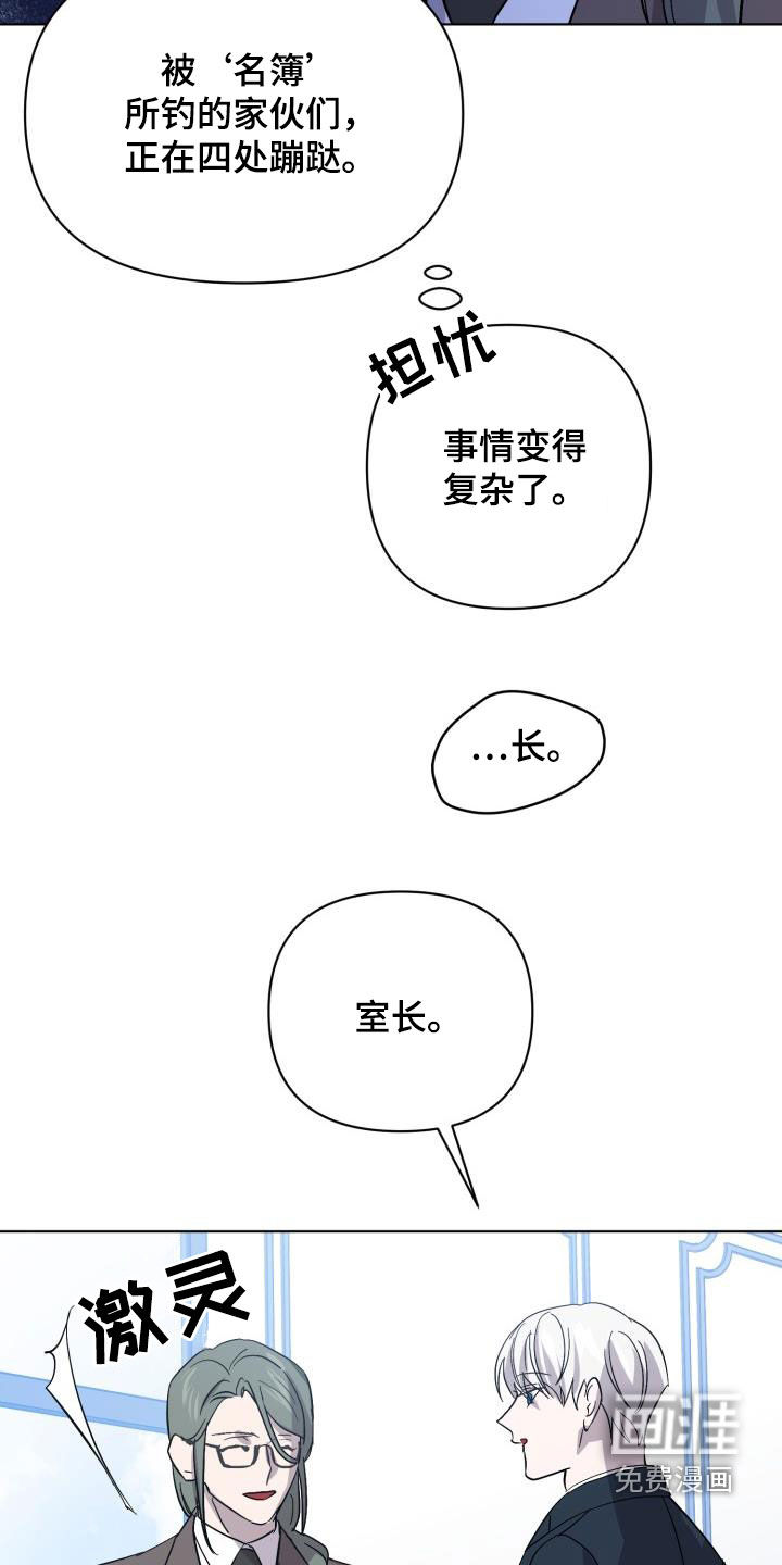 第66话28