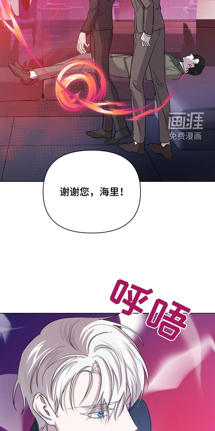 第66话33