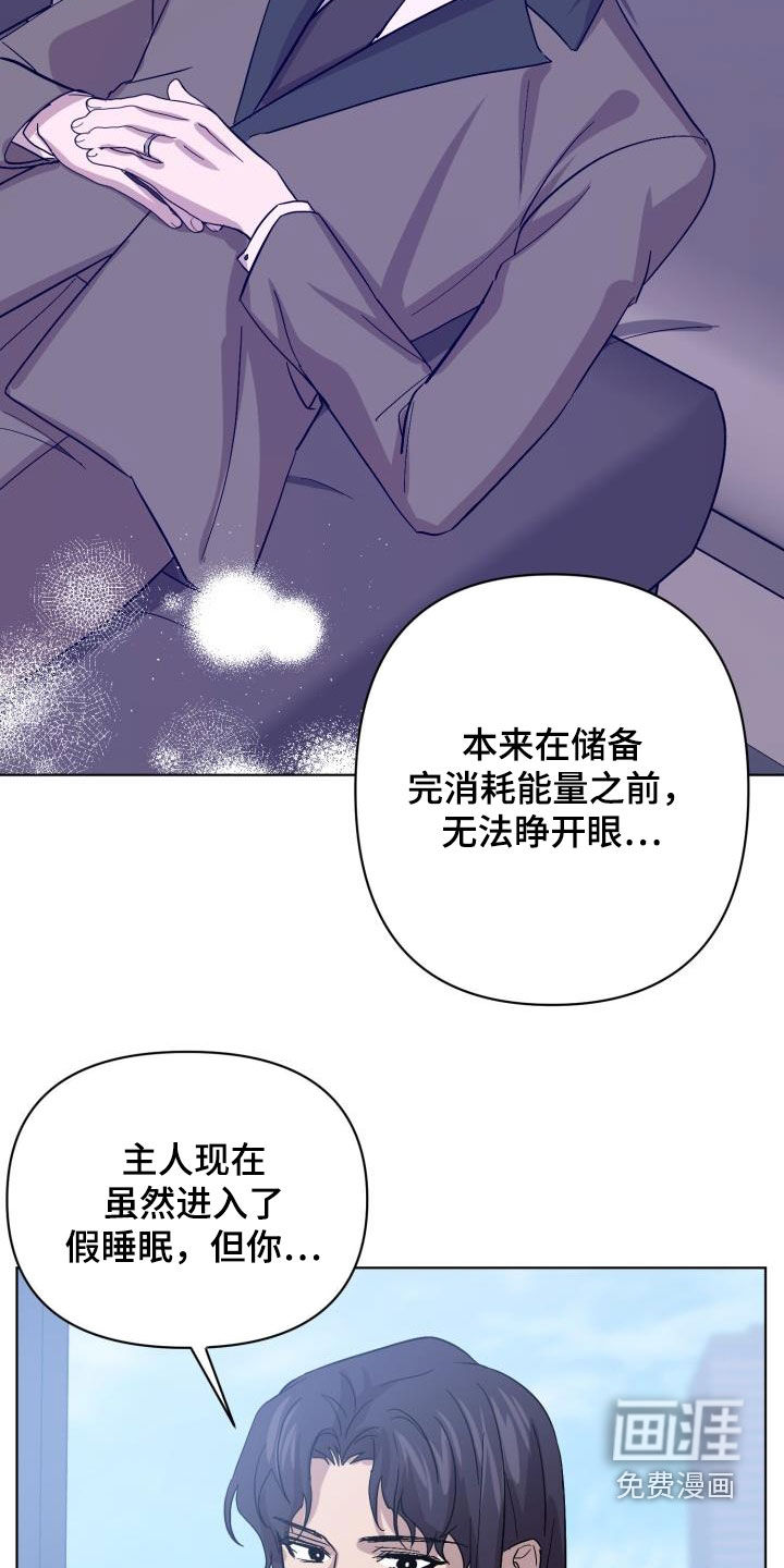 第66话21