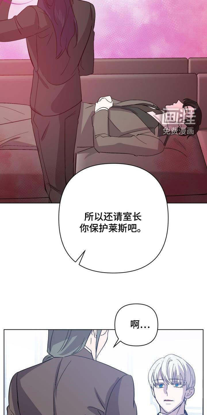 第66话31