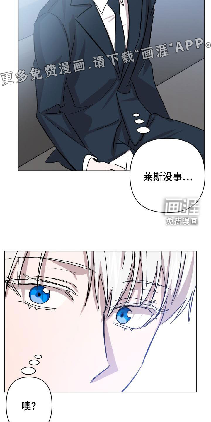 第66话6