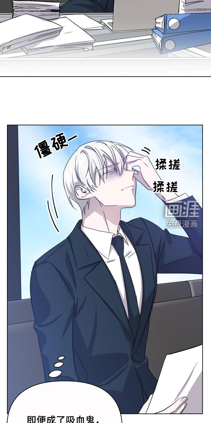 第66话2