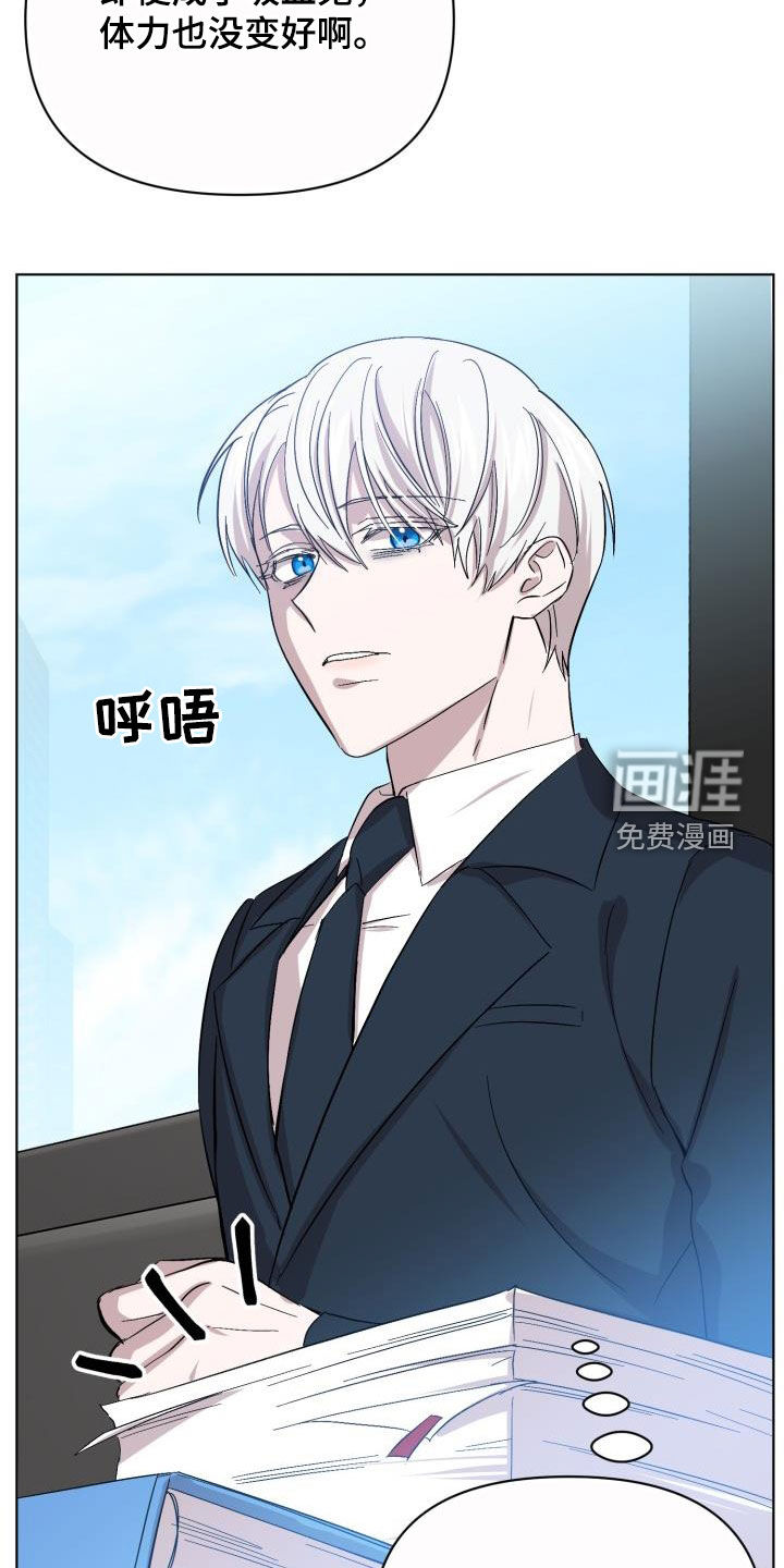 第66话3