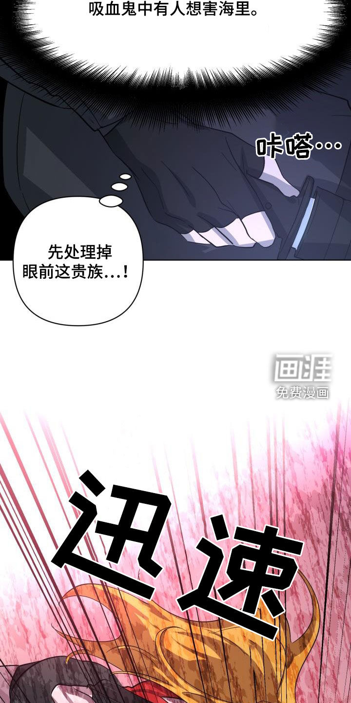 第65话34