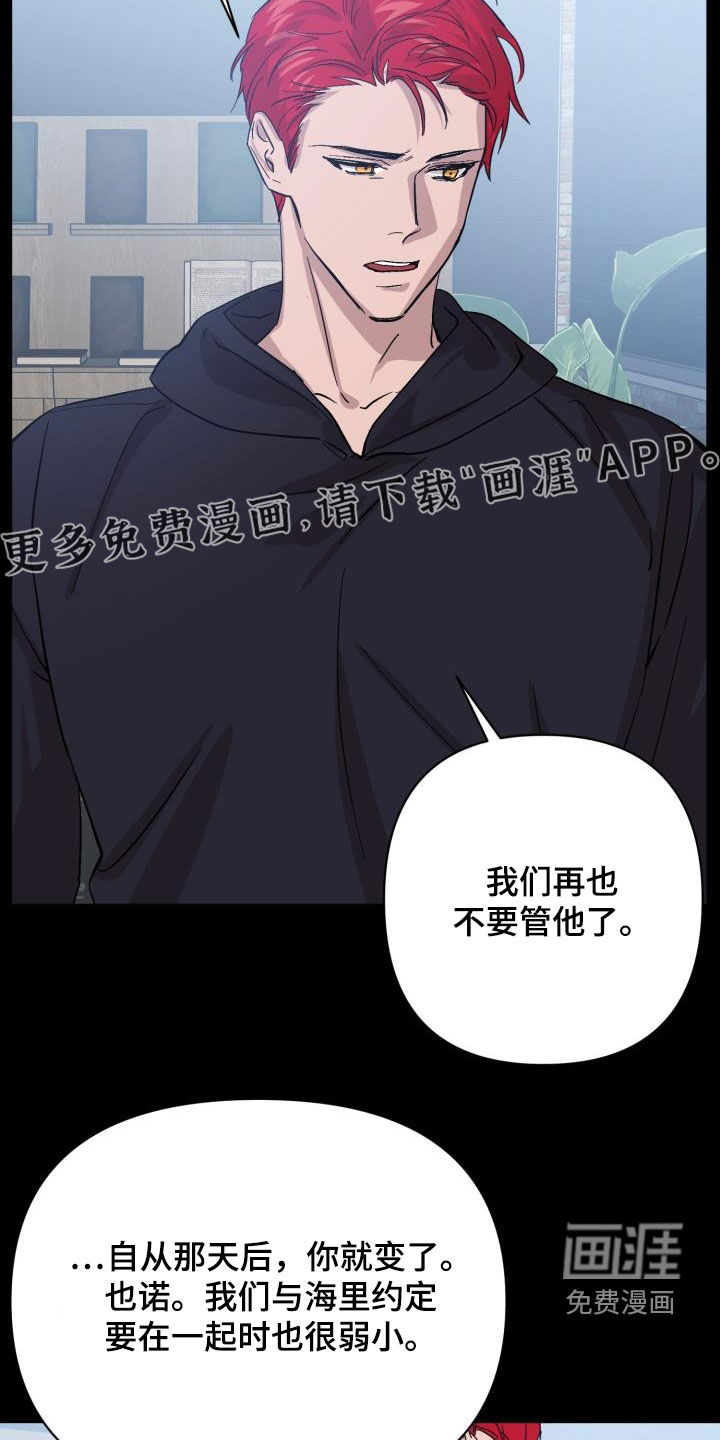 第65话11