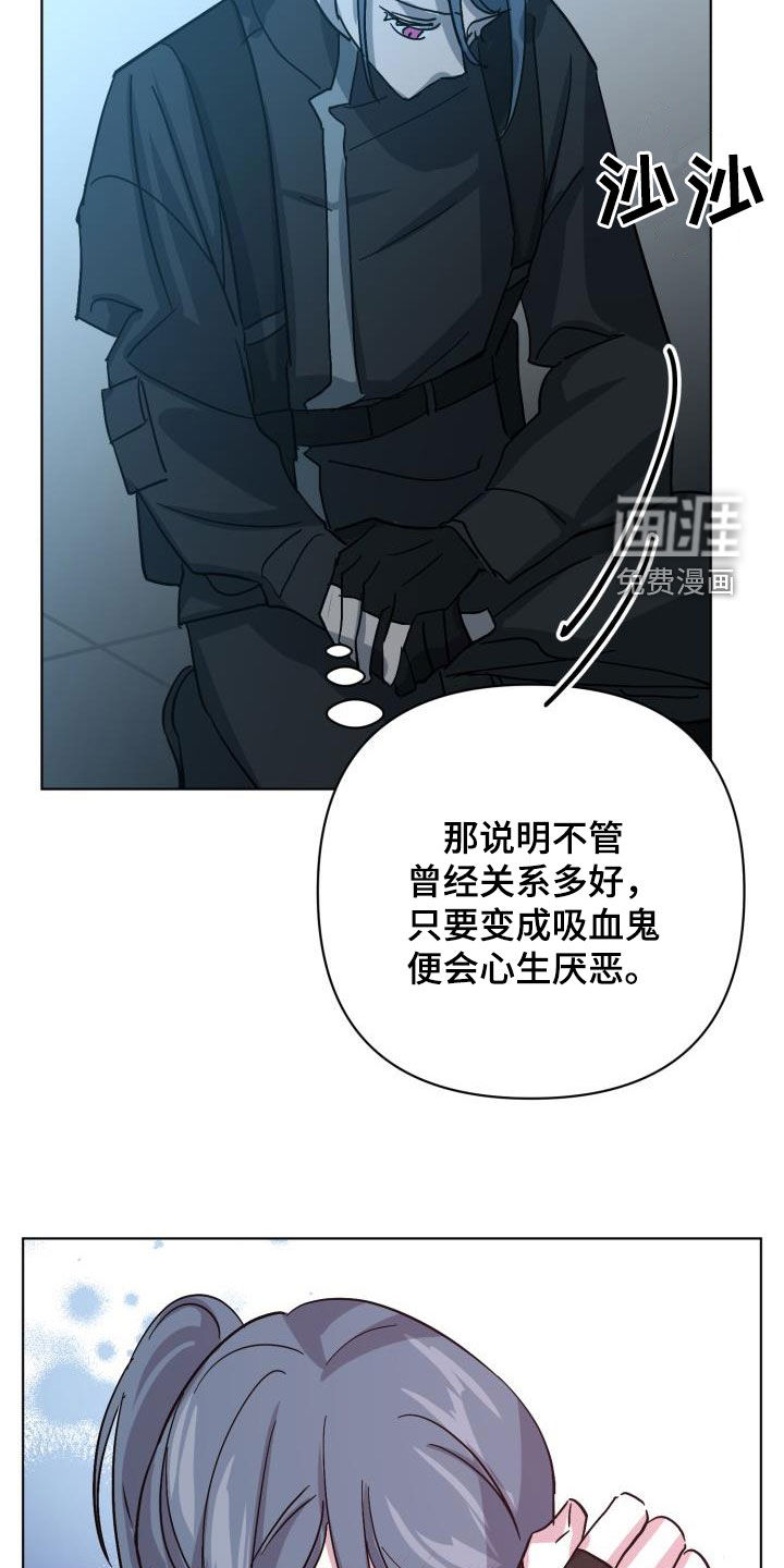 第65话26