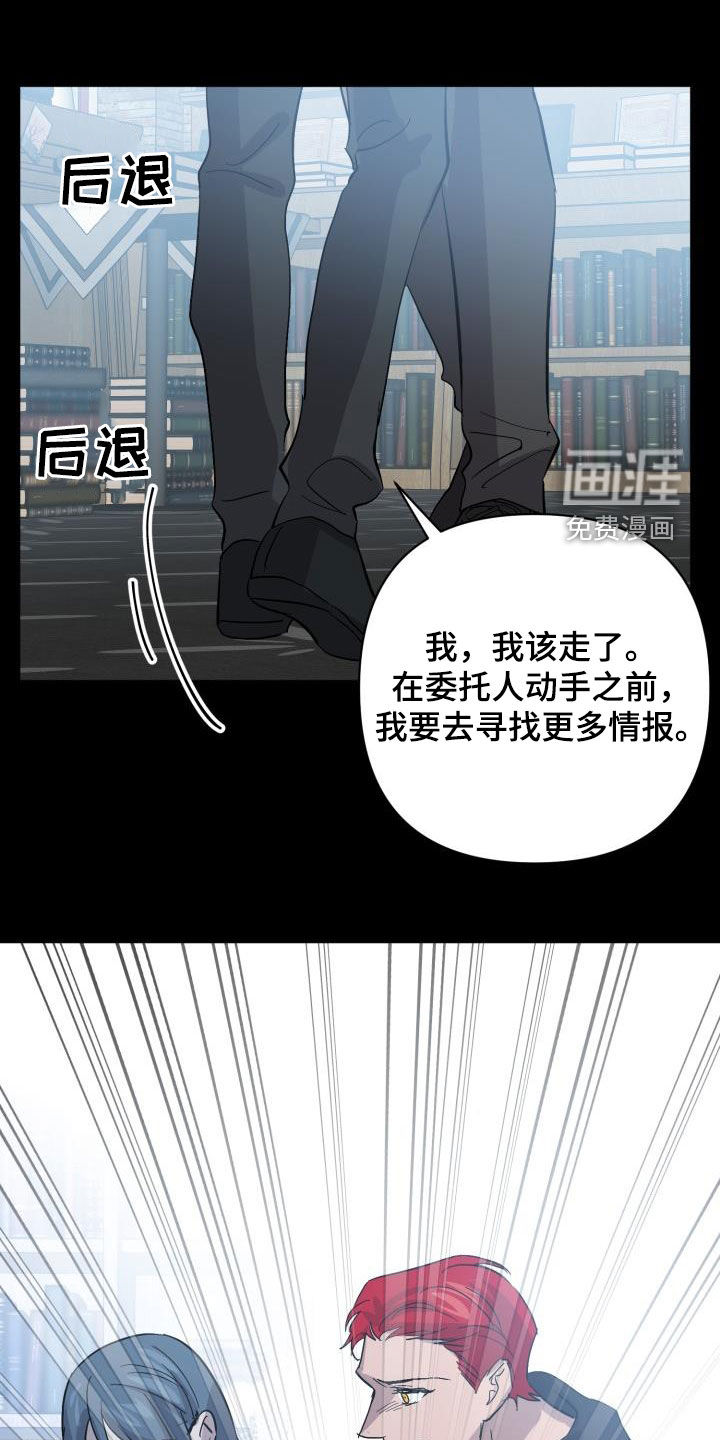 第65话20