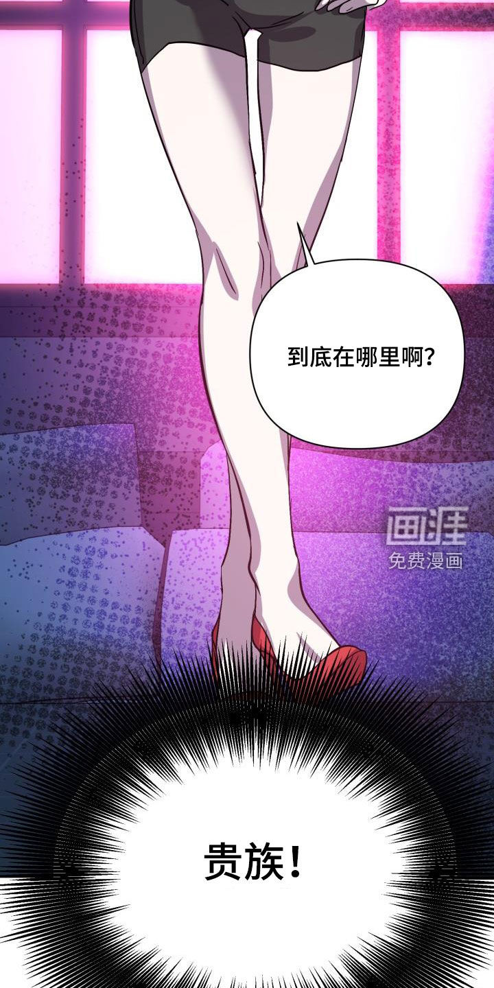 第65话31