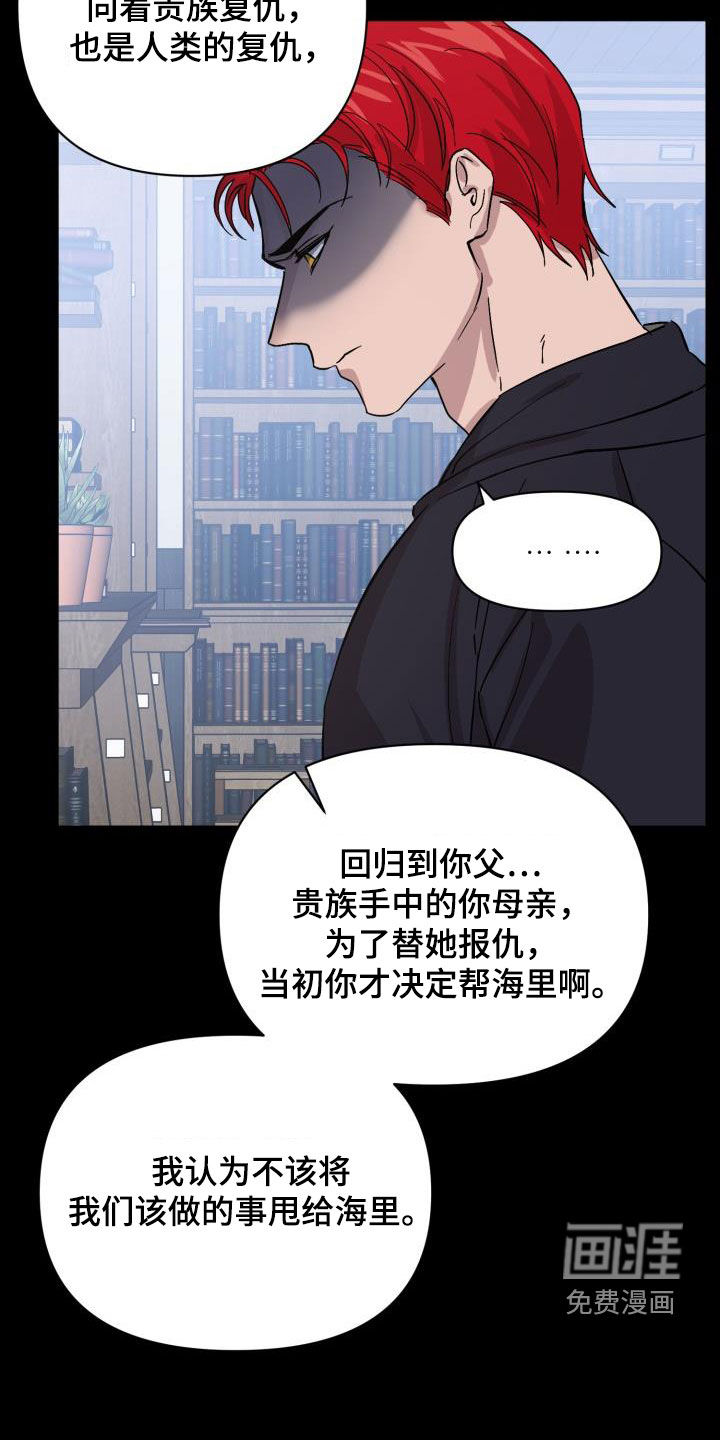 第65话13
