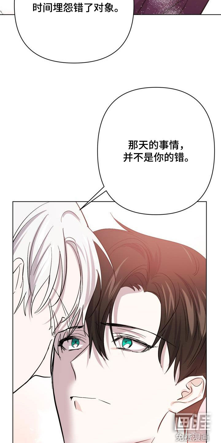 第63话32