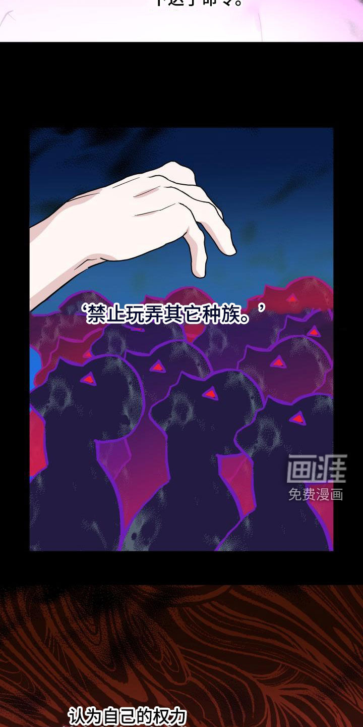 第63话5