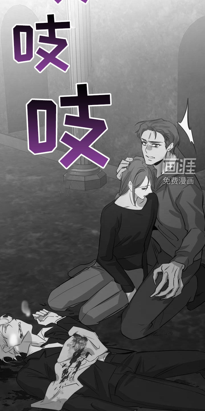 第61话2