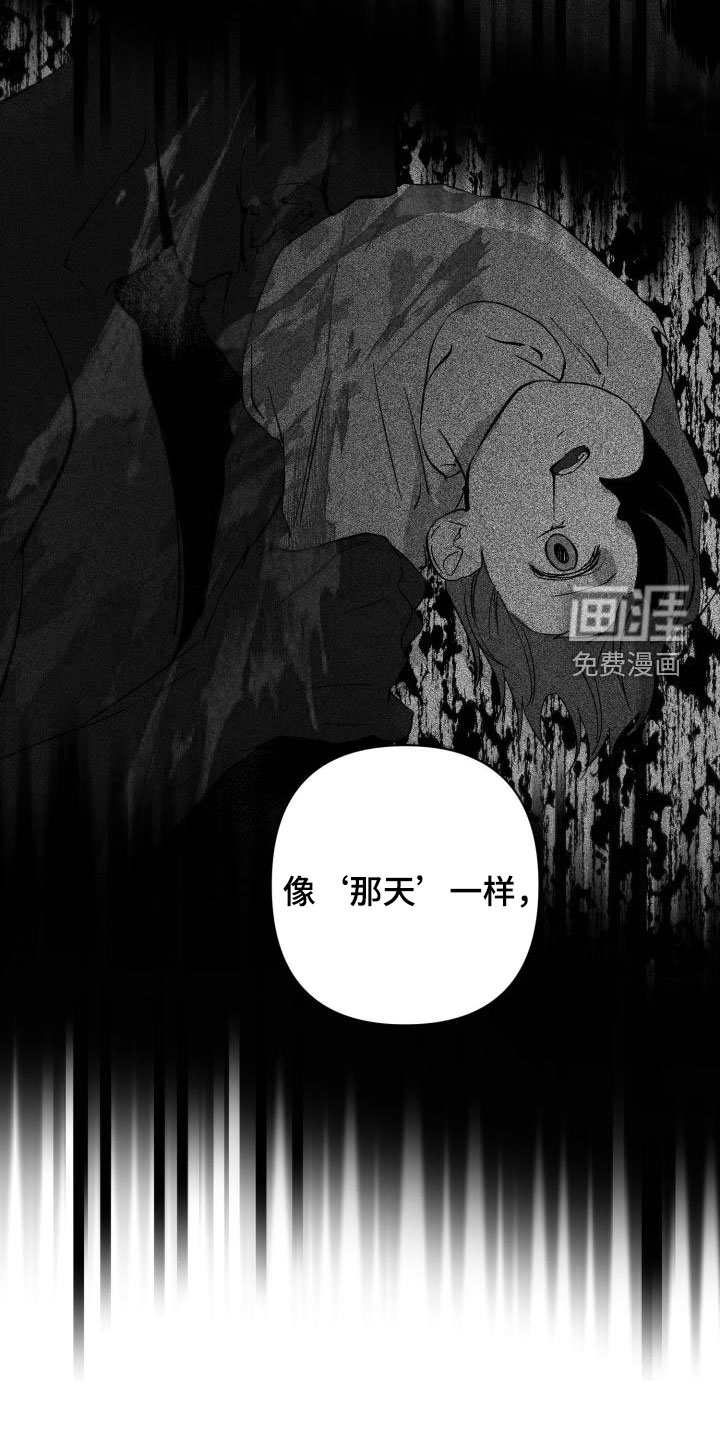 第60话4