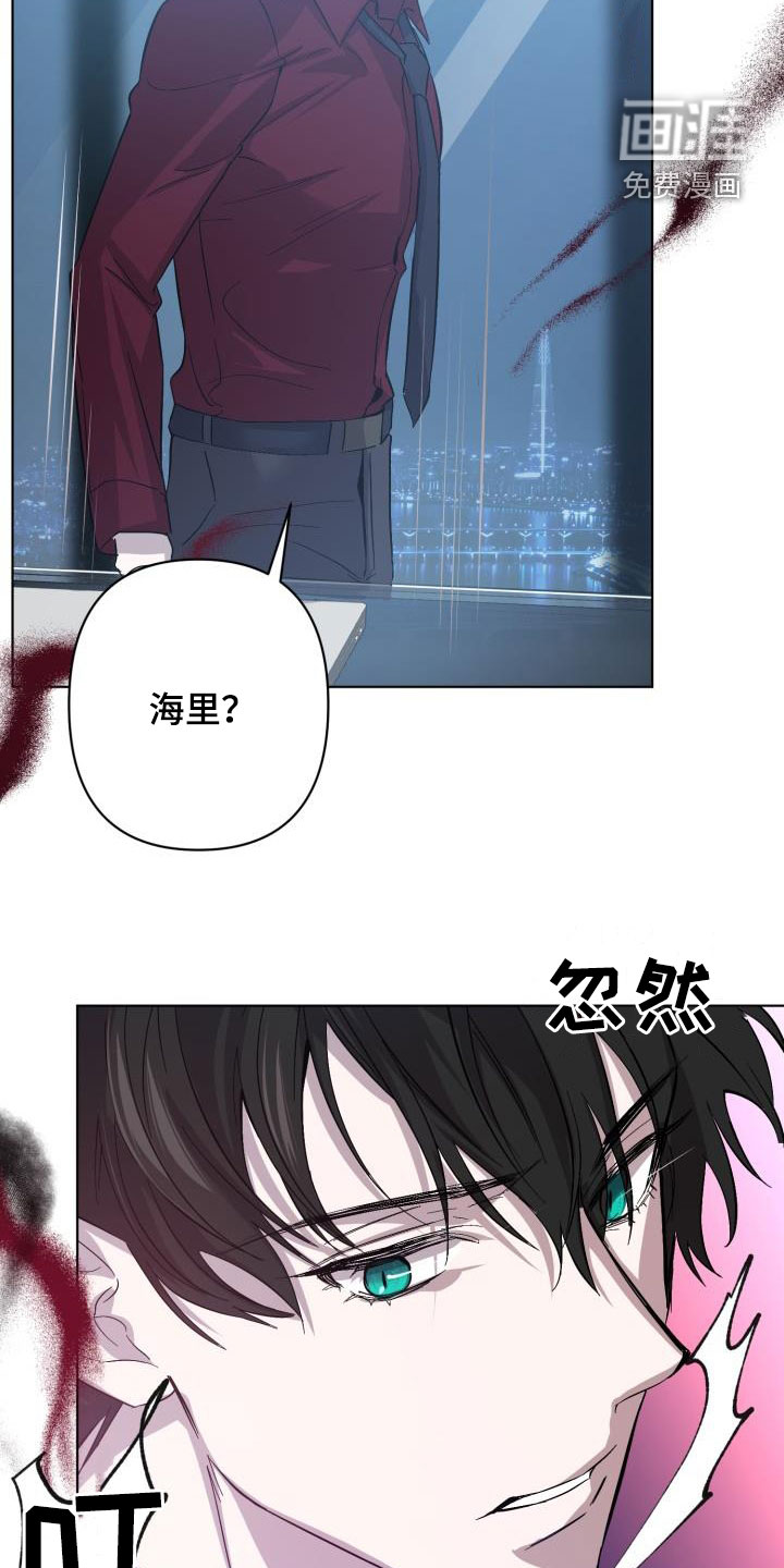 第59话7