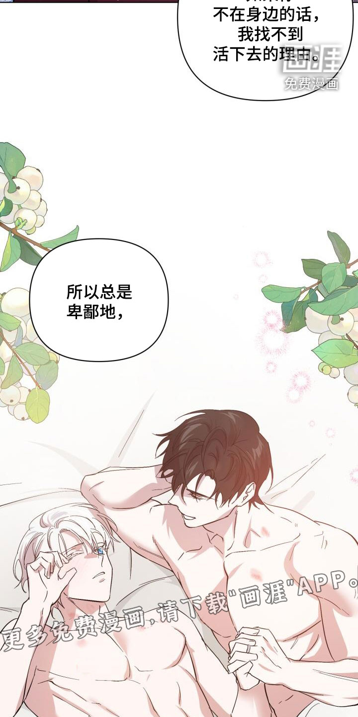 第59话4