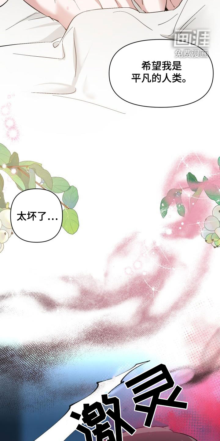 第59话5