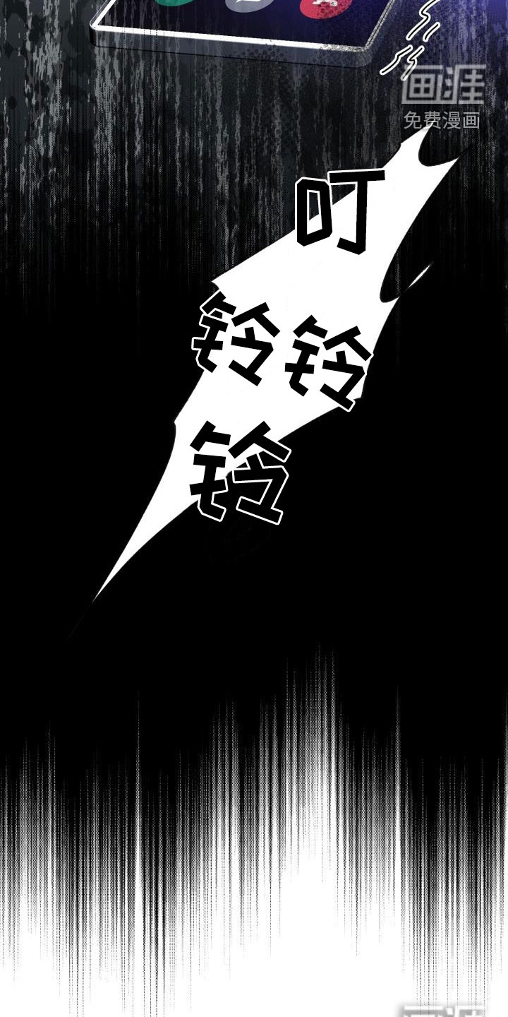 第59话9