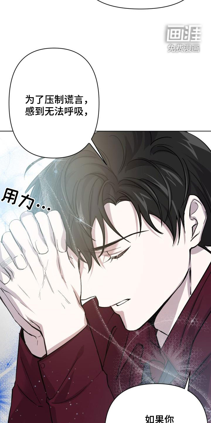 第59话3