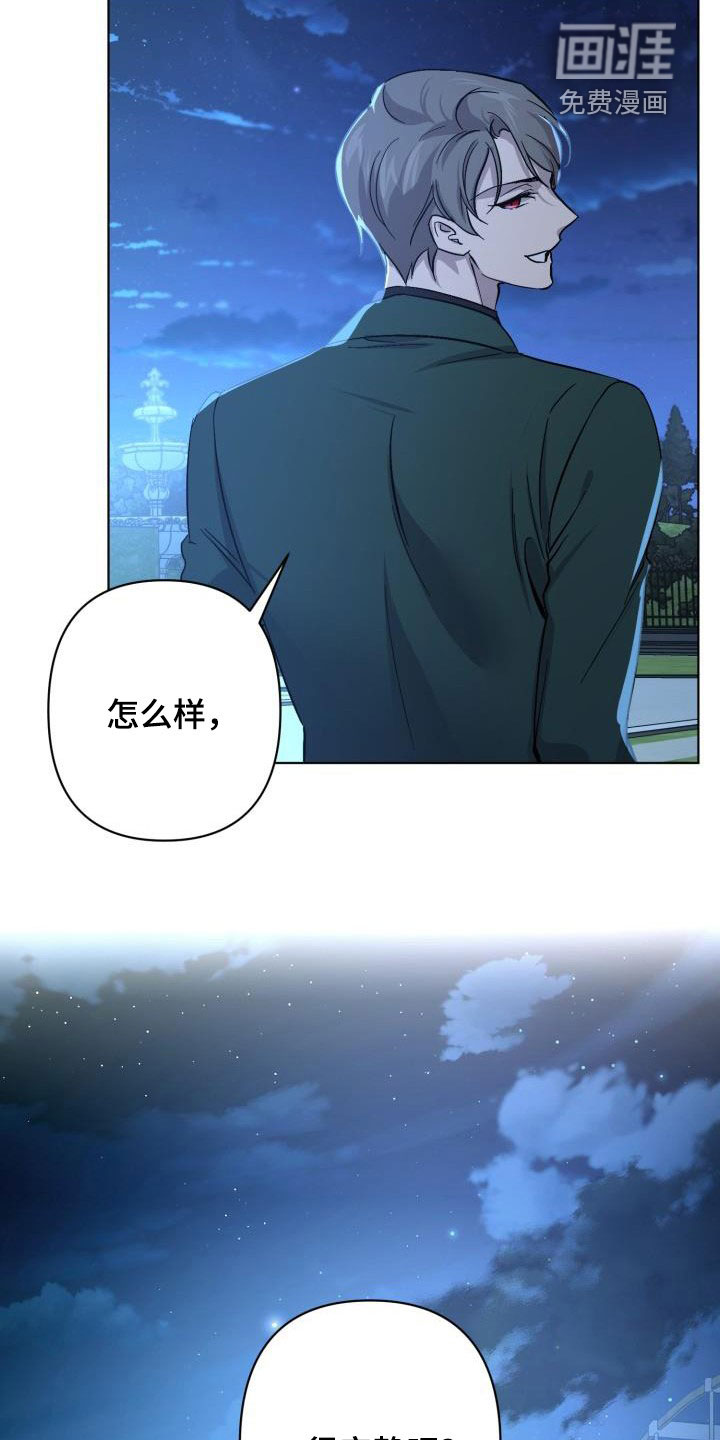 第57话2