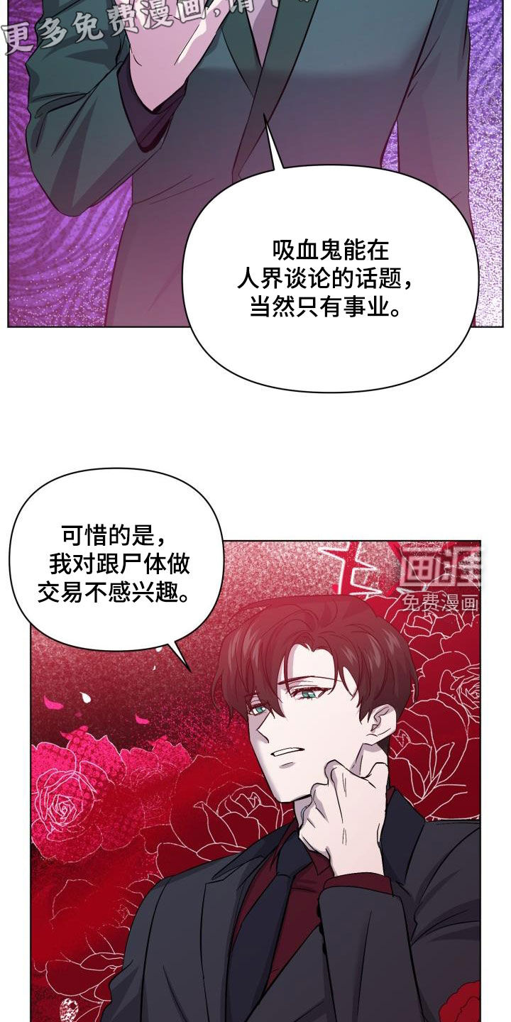 第56话5