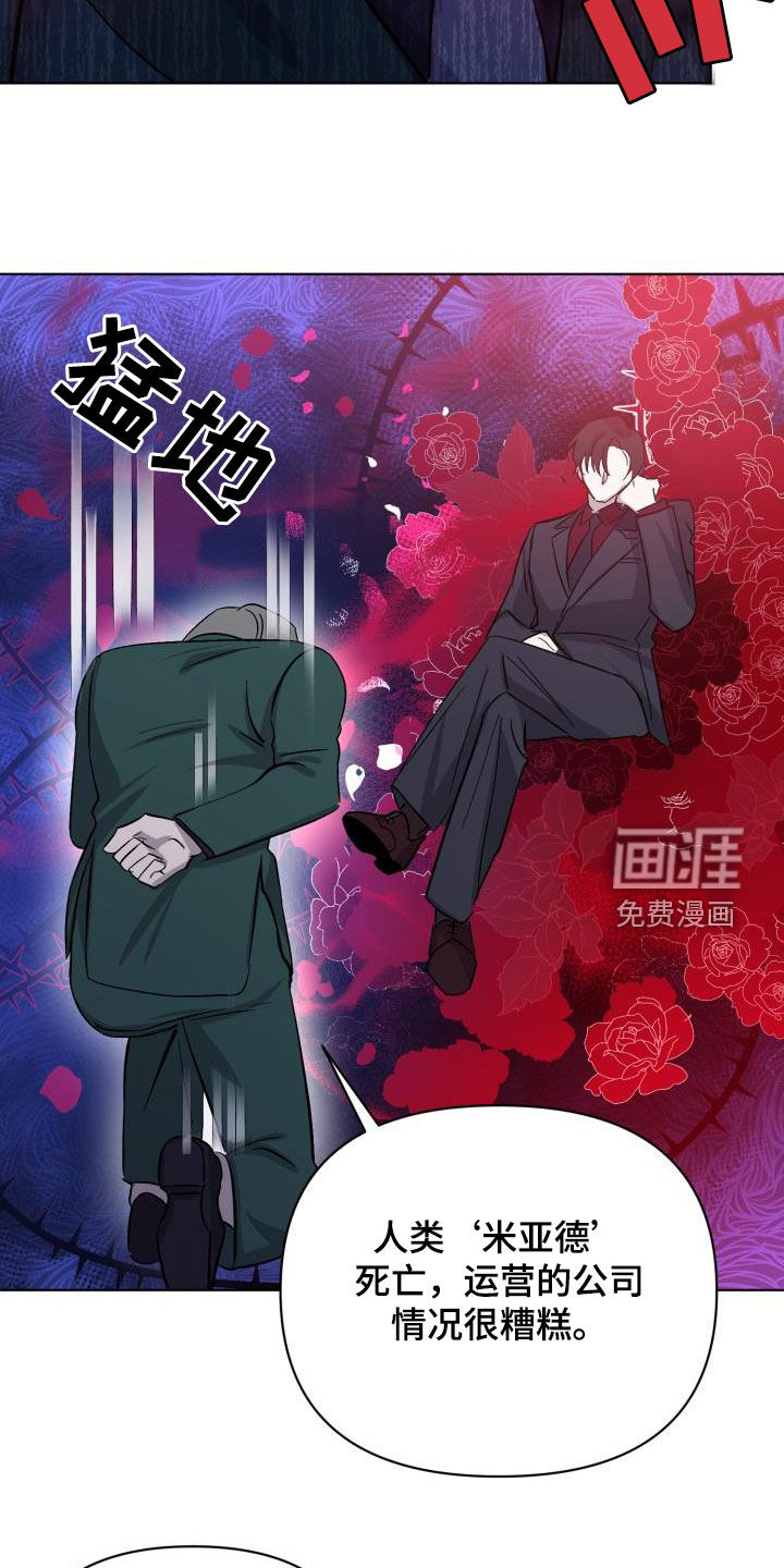 第56话7