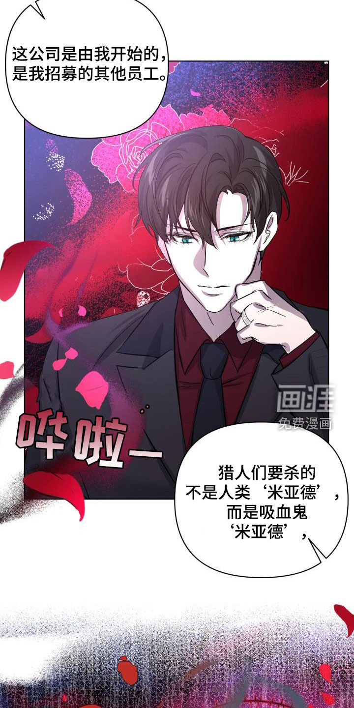第56话8