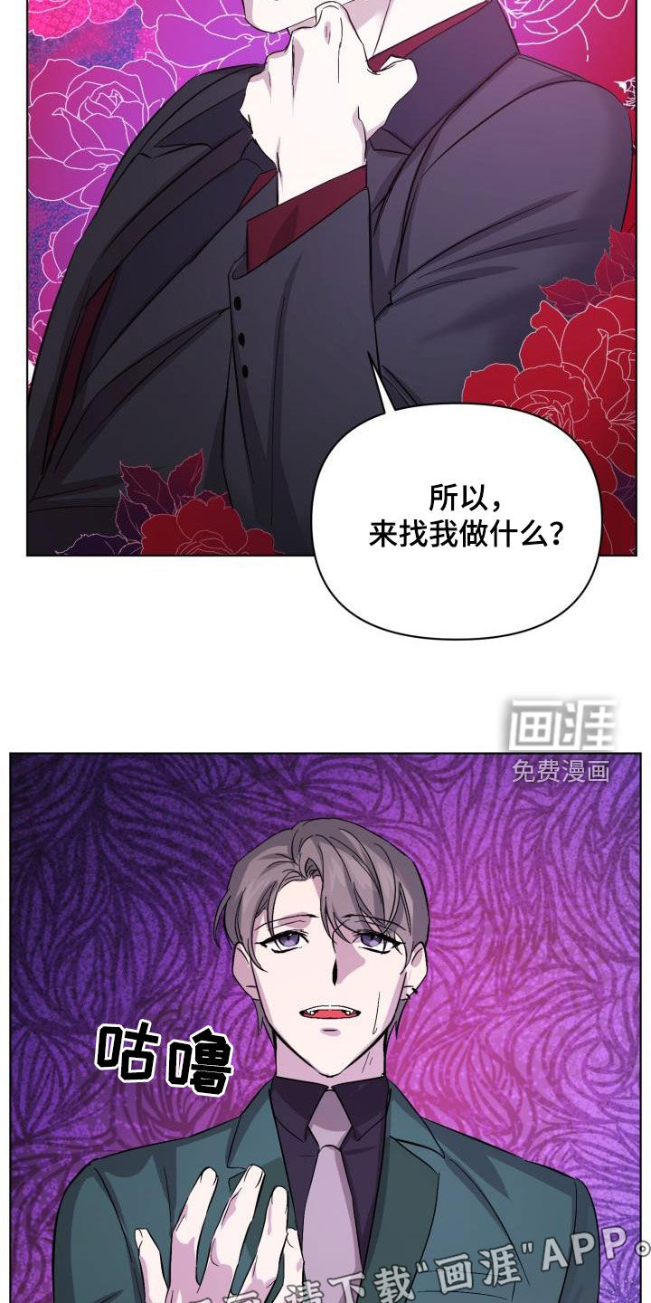 第56话4