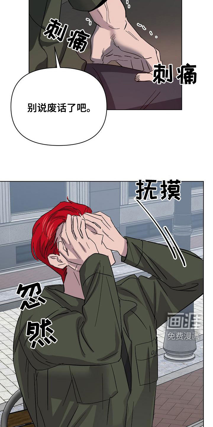 第53话9