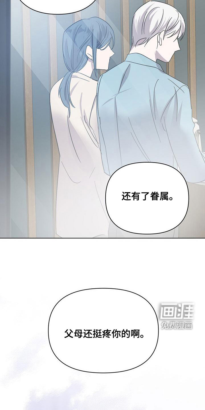 第53话7