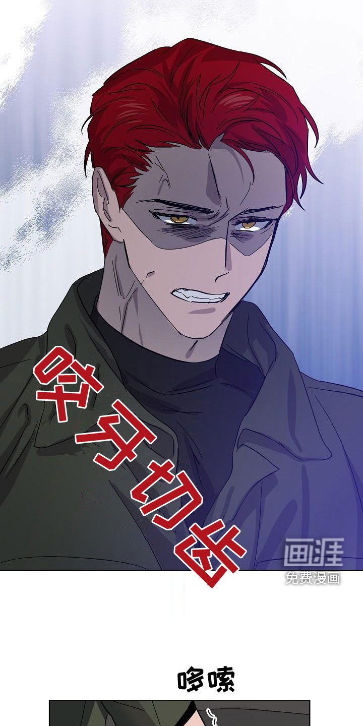 第53话8