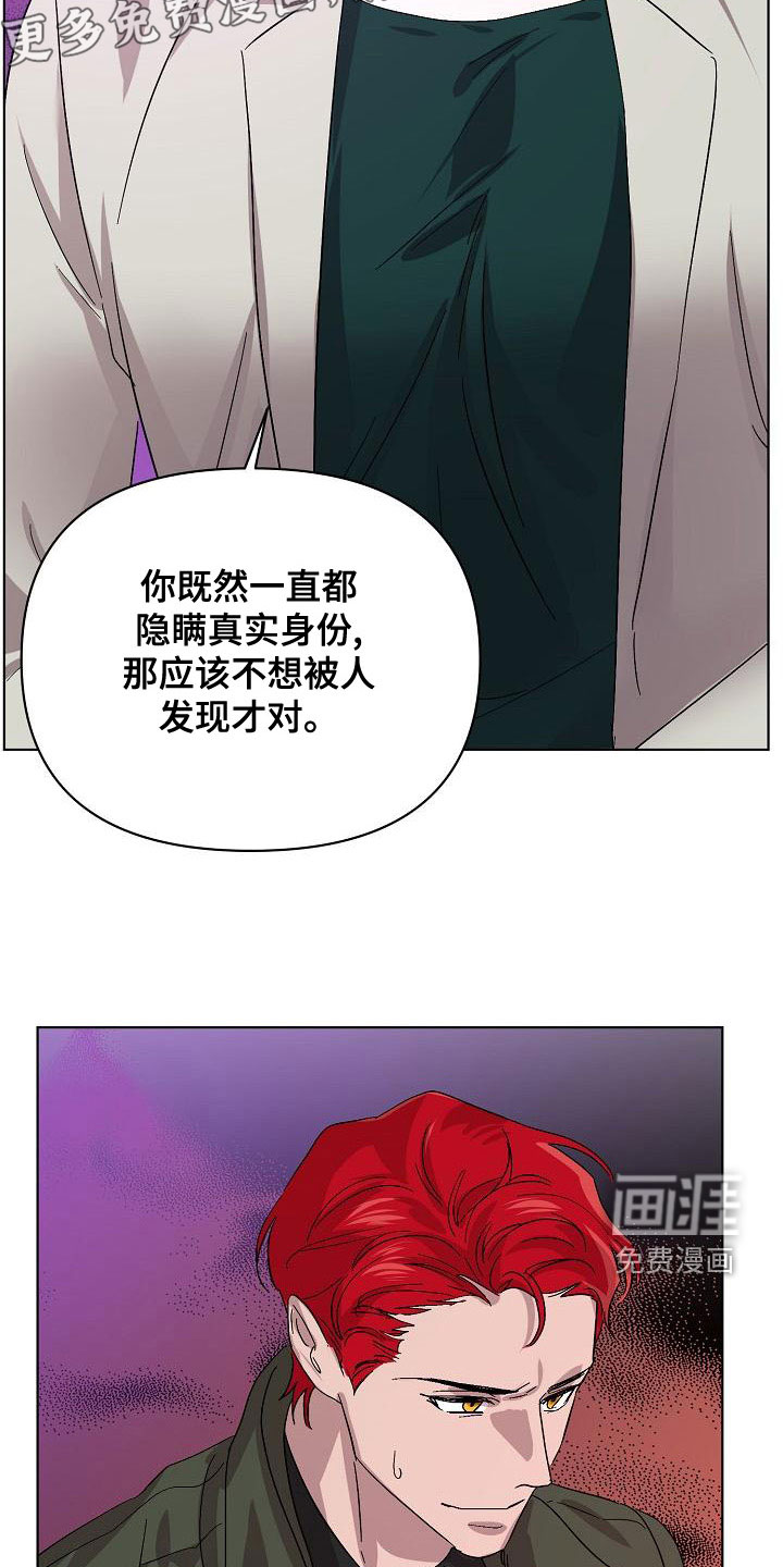 第53话3