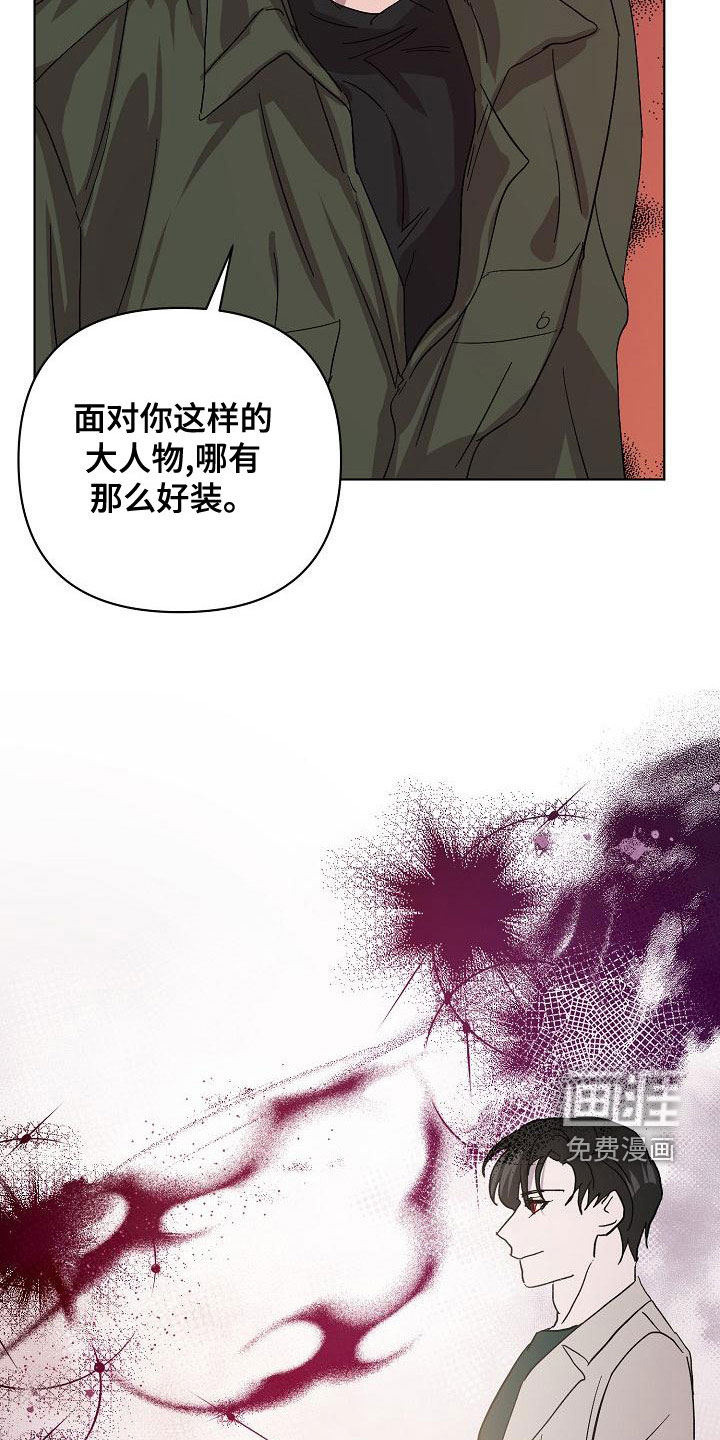 第53话4