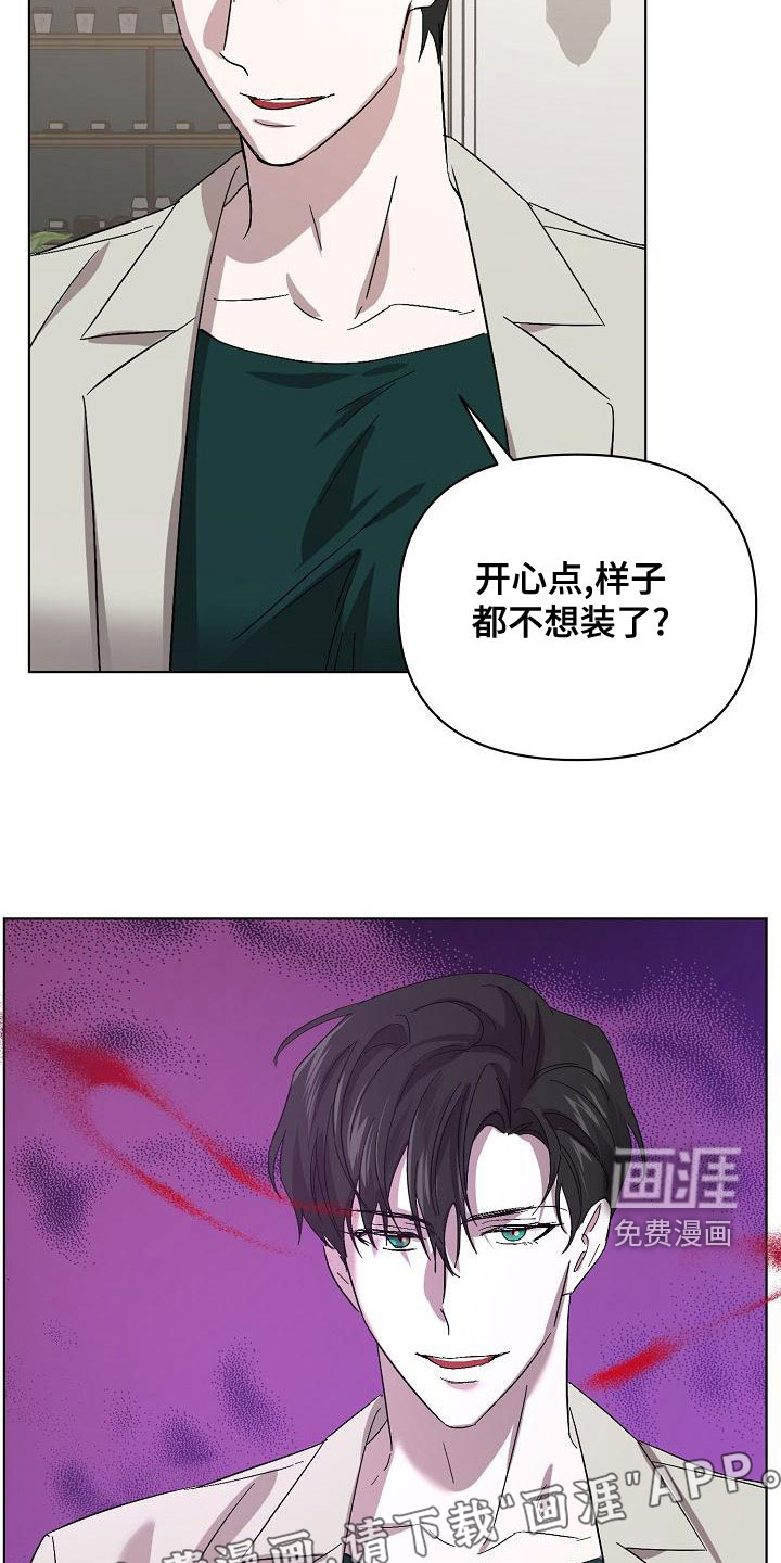第53话2