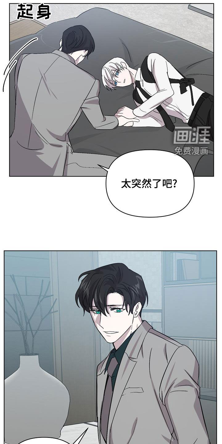 第51话8