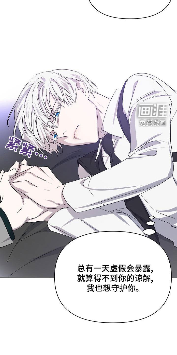 第51话7
