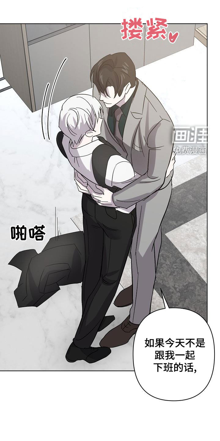 第51话2