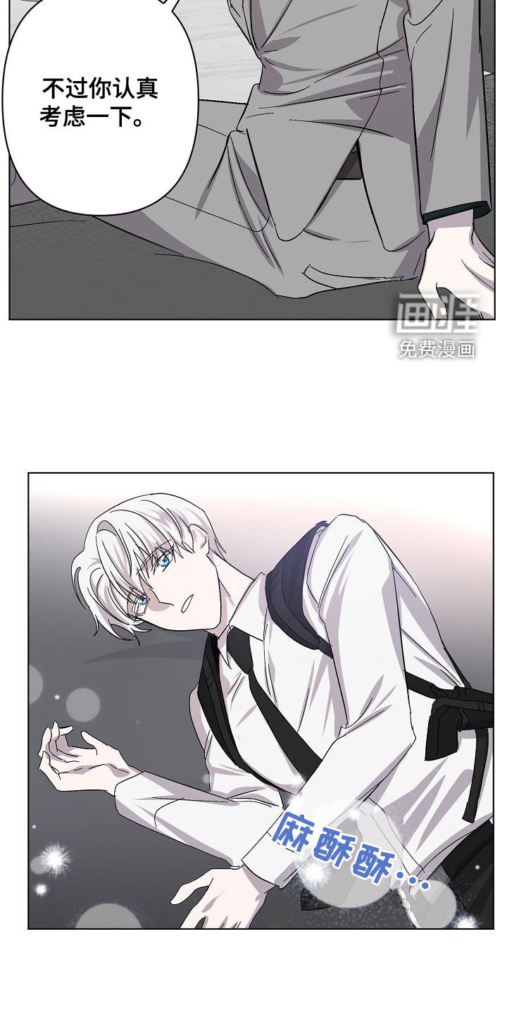 第51话9