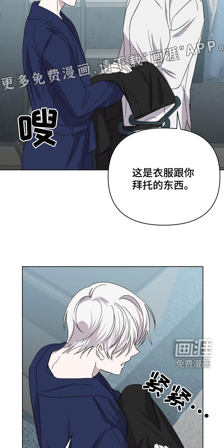 第50话3