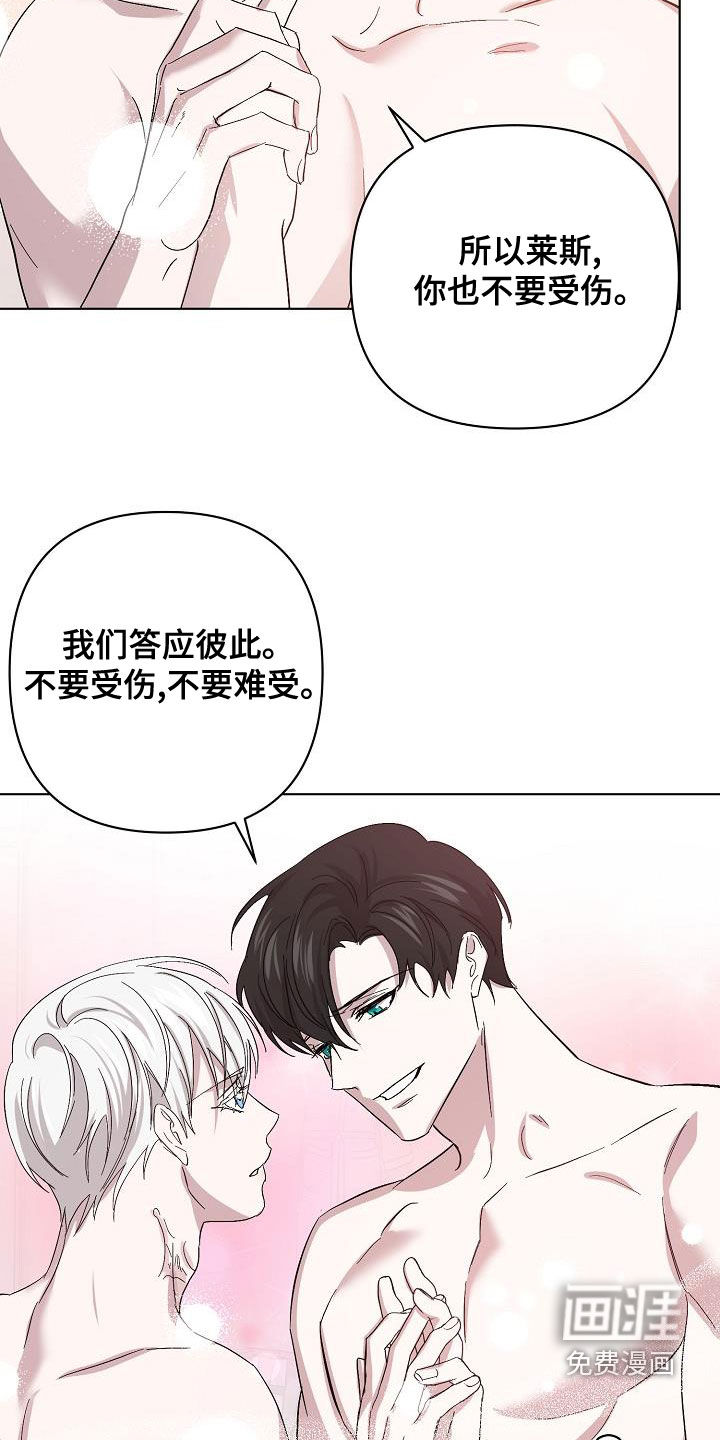 第49话7