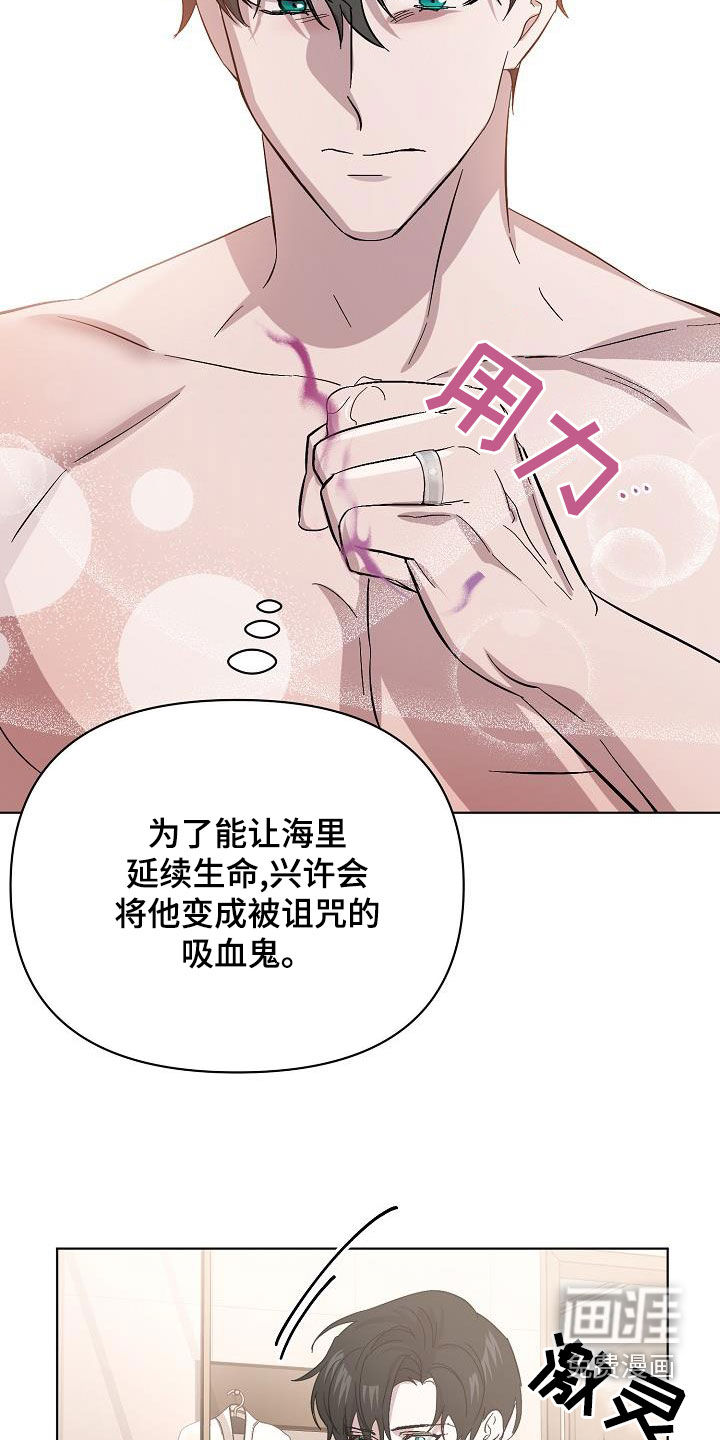 第49话5