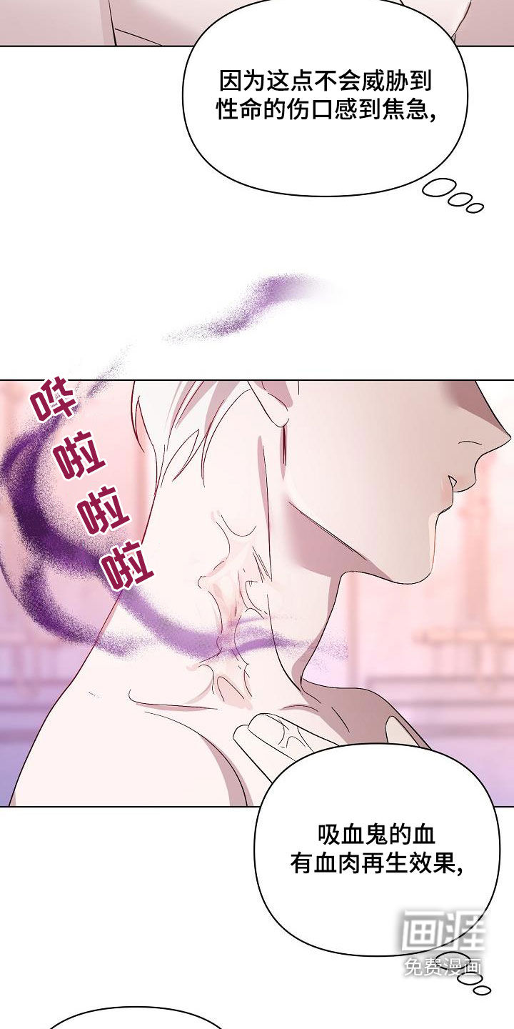 第49话3