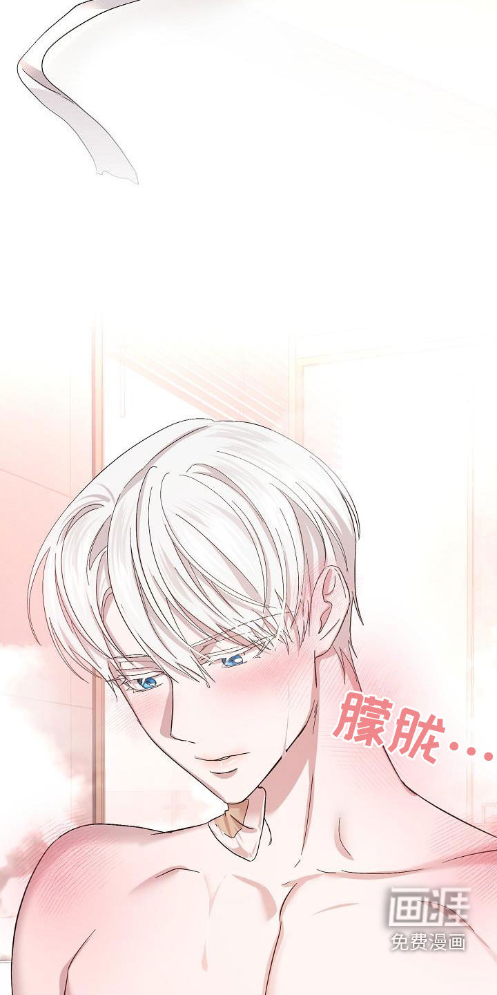 第49话9
