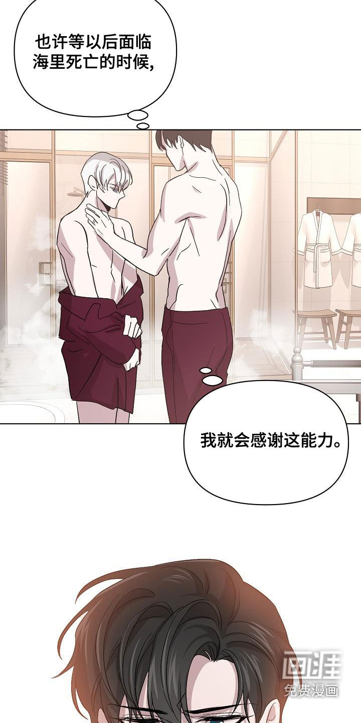 第49话4